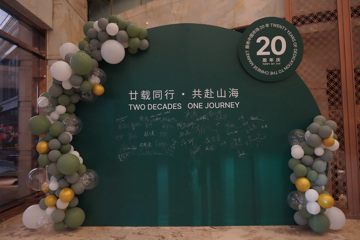 Ceremony Signing Wall2